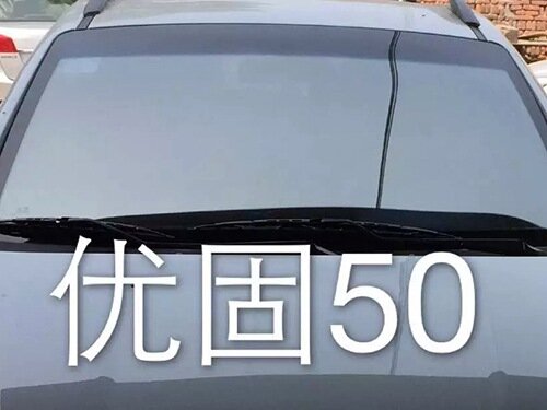 优固隔热膜